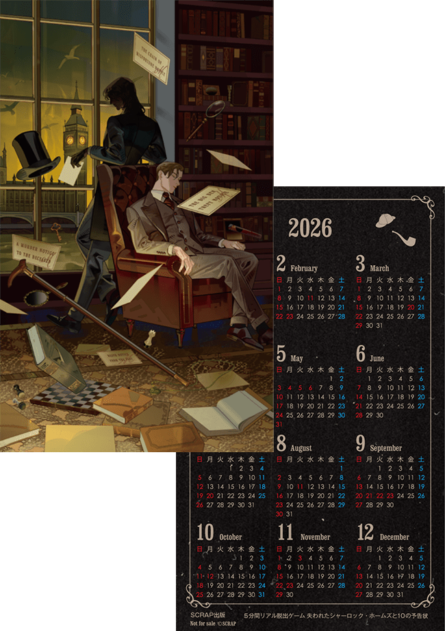 装画デザインカード型カレンダー