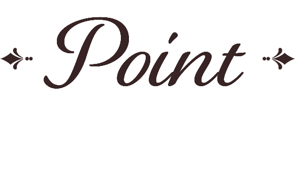 この本のポイント