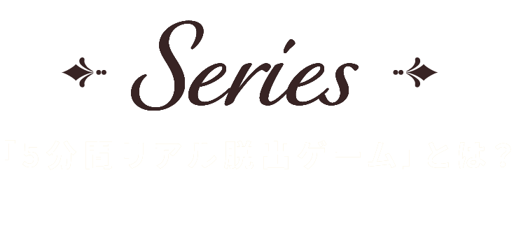 series